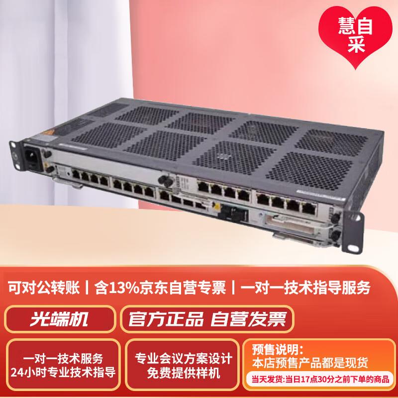 Huawei OptiX OSN500 Optical Transmission Unit