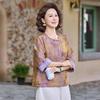 2026 Spring/Summer Chinese National Style Jacket for Middle-Aged & Elderly Women - Three-Quarter Sleeve