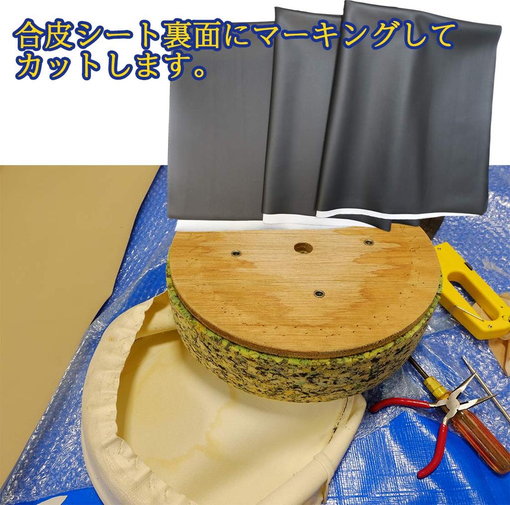 YNAK Motorcycle Seat Synthetic Highly Stretchy Large 68cm x 136cm Black PVC Replacement, Leather, Fabric, Size, (Fine-Grain Leather)