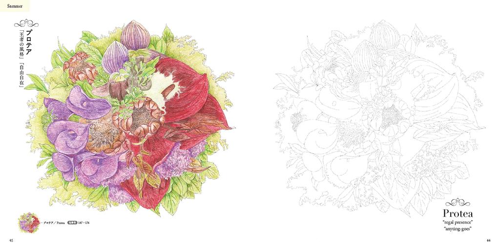 Coloring Coloring Book of Flowers and Flower Meanings Bouquets Wreaths Edition Adult Coloring Book Home Time [Includes Sample!] - & - (U-CAN Series)