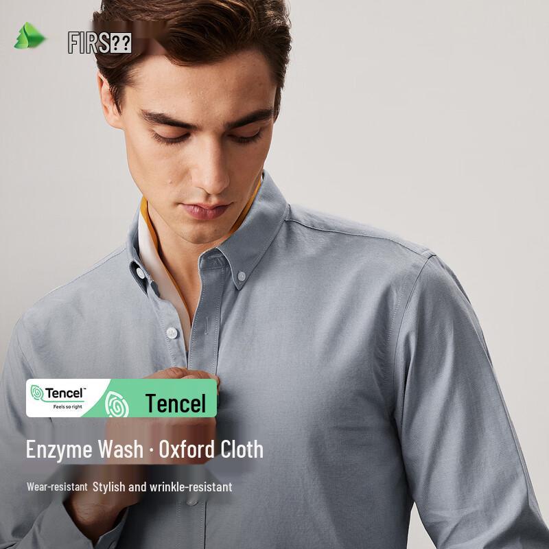 Мужская износостойкая оксфордская рубашка Shanshan L