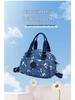 Autumn Print Nylon Women's Lightweight Korean Style Crossbody Handbag