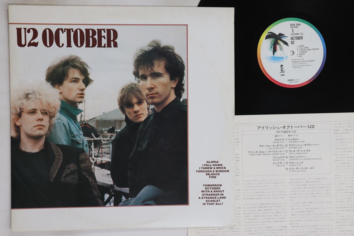 

LP Record U2 October R25D2084 ISLAND 1987 Japan Rock Used