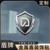 Green Steed Full Metal Sun-Resistant Non-Fading Electric Motorcycle 3D Stereo Car Sticker Modification Decorative Sticker Body Side Emblem