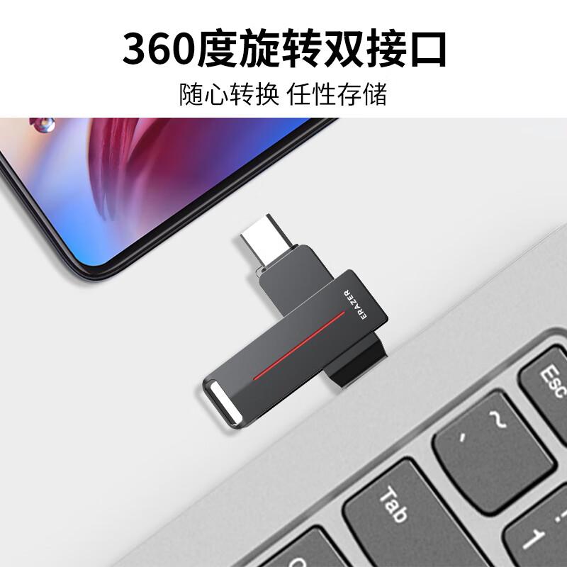 

Lenovo YNKZ Dual-Port USB 3.2 Flash Drive 32GB