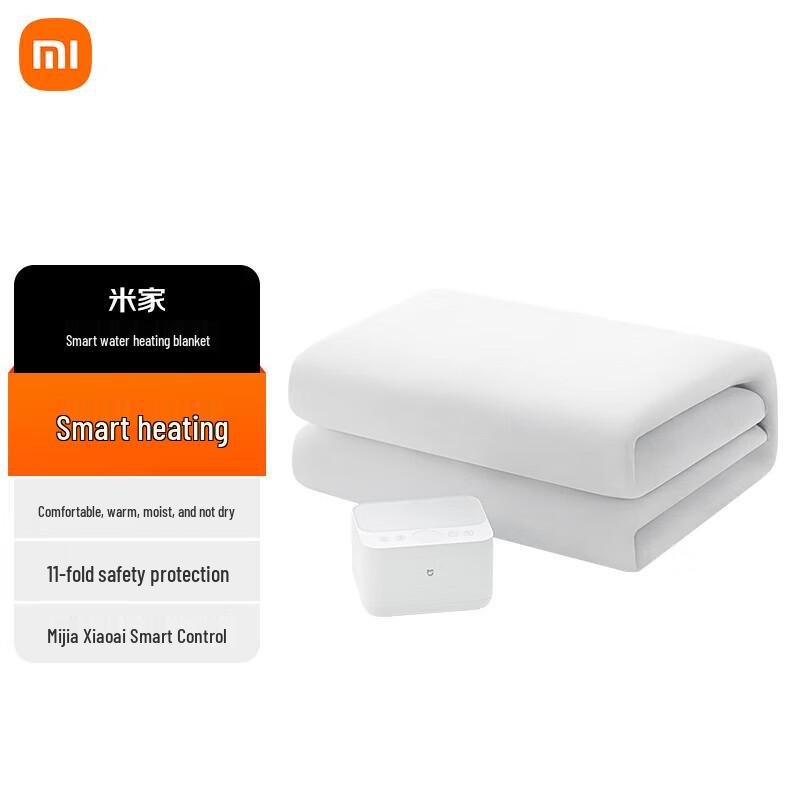 Xiaomi Mijia Smart Hydronic Blanket