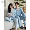Xuan Liang [7A Antibacterial] Couple's Tencel Cotton Pajama Set