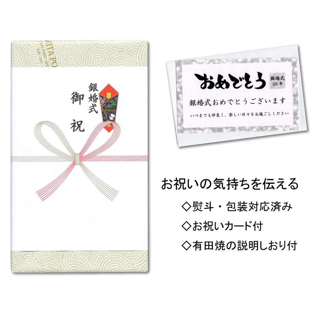 Silver Wedding Anniversary Arita Ware Pair of Silver Drop Rock with Gift Tag and Message In a Wooden Box Gift Glasses, Card,