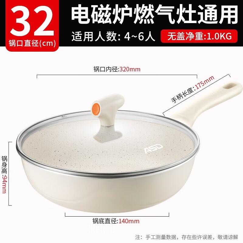 ASD 32cm Non-stick Deep Wok Frying Pan with Lid