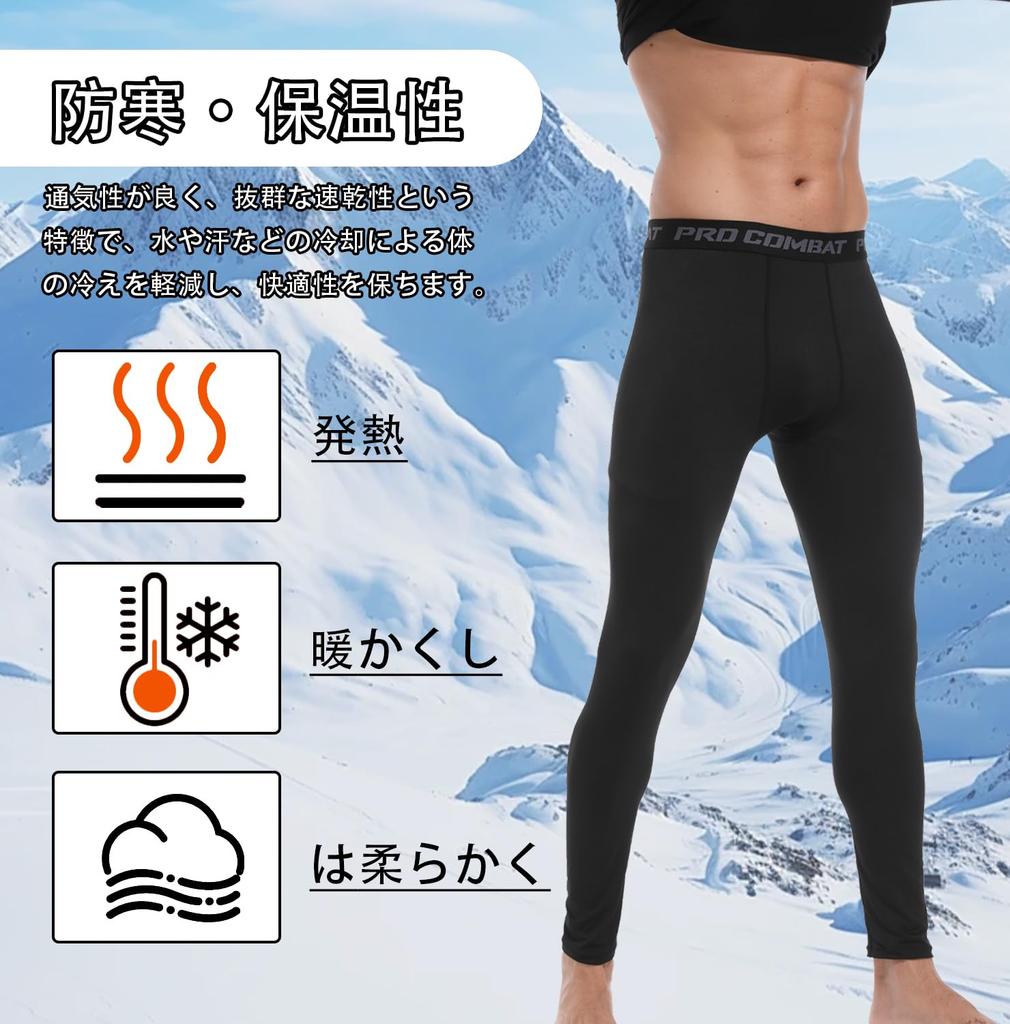 Long Tights for Winter Warmth Compression Tights for Sportswear and Size M [LZLLZQ] 3-Pack Men's Fleece-Lined [Cold Weather, Lightweight, Warm,