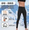 Long Tights for Winter Warmth Compression Tights for Sportswear and Size M [LZLLZQ] 3-Pack Men's Fleece-Lined [Cold Weather, Lightweight, Warm,