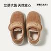 Simple and western thick-soled bag heel non-slip and warm couple cotton shoes waterproof imitation cotton shoes home indoor solid color thick-soled 