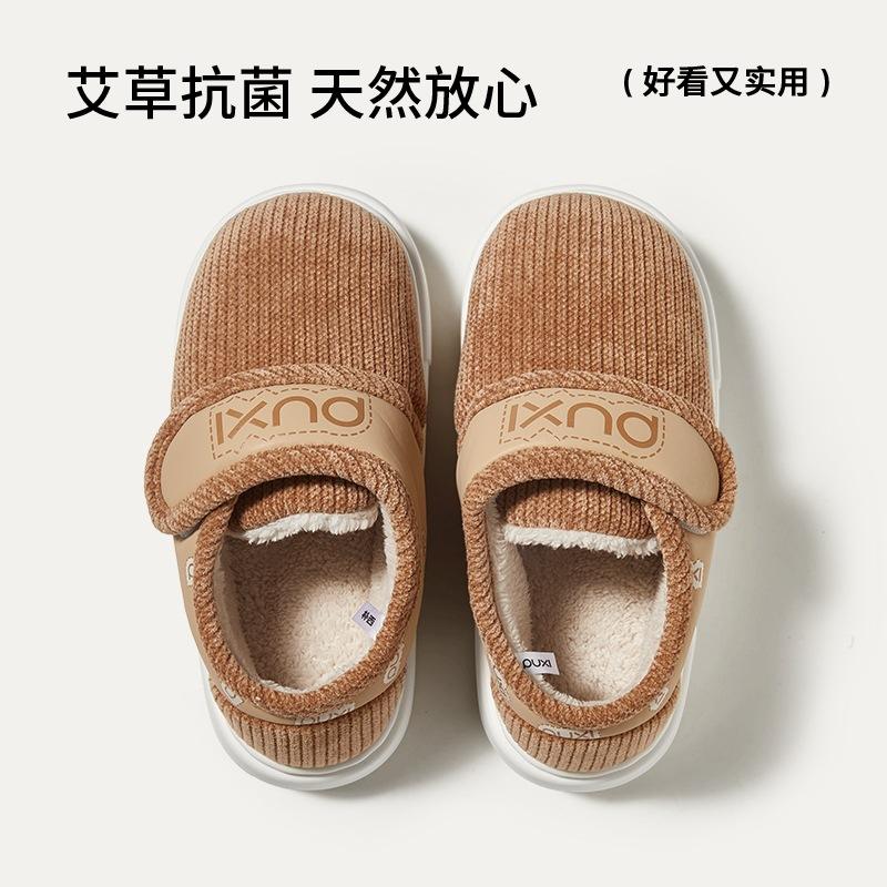 Simple and western thick-soled bag heel non-slip and warm couple cotton shoes waterproof imitation cotton shoes home indoor solid color thick-soled 