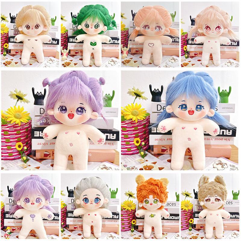 Adorable 20cm Cotton Doll Plush Toy With Soft Short Plush Fabric For Kids