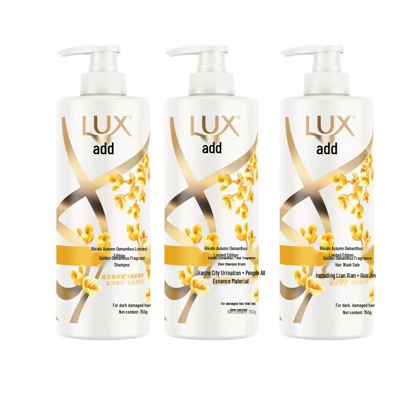Lux Autumn Osmanthus Fragrance Shampoo