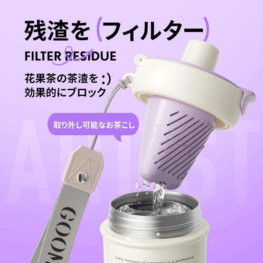 GOOM 600ml Insulated Stainless Steel Water Bottle Design with Vacuum Strap Tea Strainer Easy to and Perfect for Outdoor Activities (31603), 3-Way