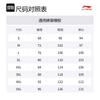 Li Ning Sports Life Collection Casual Pants Men's Black YKLV221-1