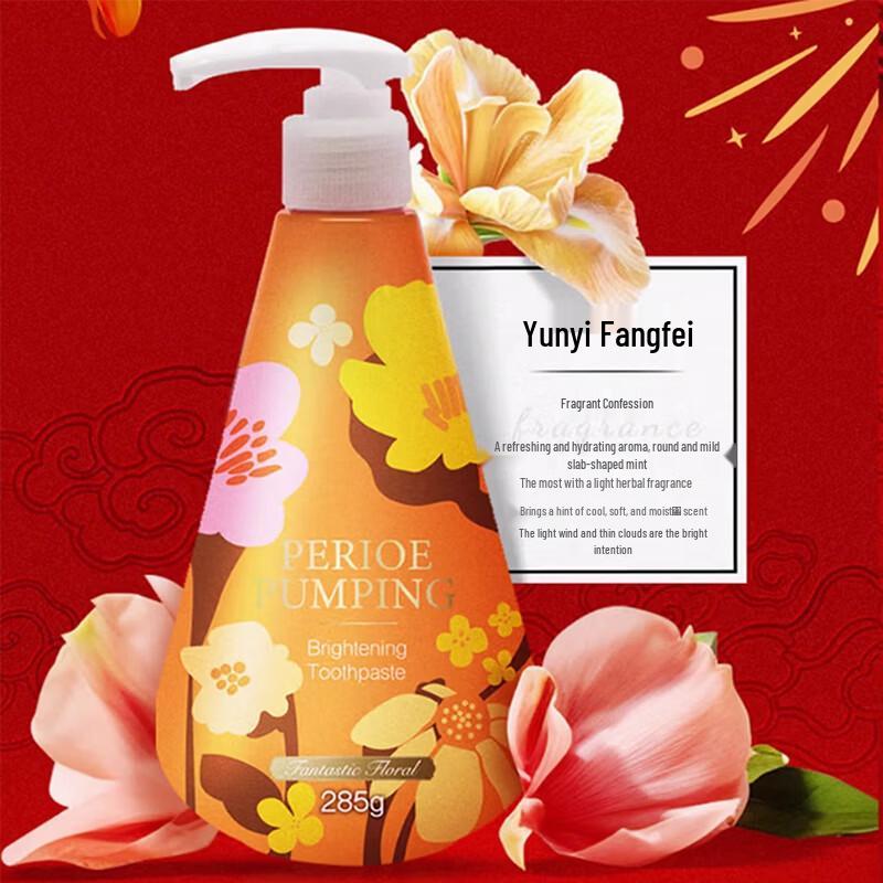 

Bamboo Salt BeriO Pabin Press-Type Toothpaste Twin Pack