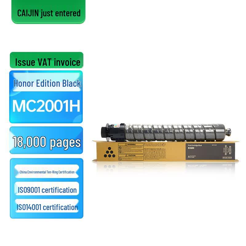 Compatible Ricoh MC2001 Series Toner Cartridges