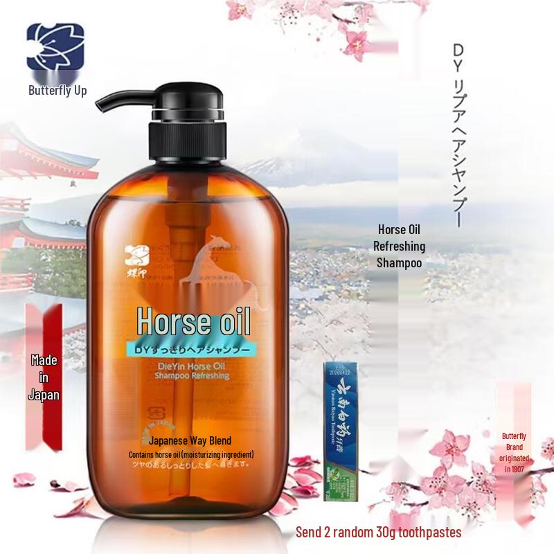 

Dieyin Japanese Horse Oil Shampoo