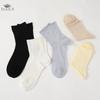 Women's Cotton Spring and Autumn Pure Color Simple Essential Anti Odor College Style Summer Breathable Socks