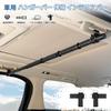 Mozan Car Hanger Interior Extendable Clothes Fishing Rod Retractable Bar for Car Velcro Manufacturer Direct Bar, Bar, Multi-Grip Bar, 83cm-156cm,