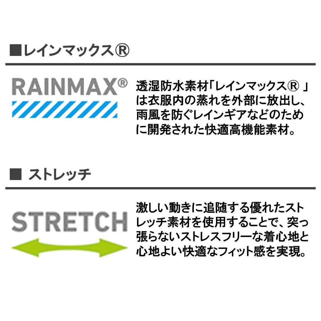 Daiwa Kalhoty do deště Rainmax Stretch Fit Ash Grey L DR-2308P