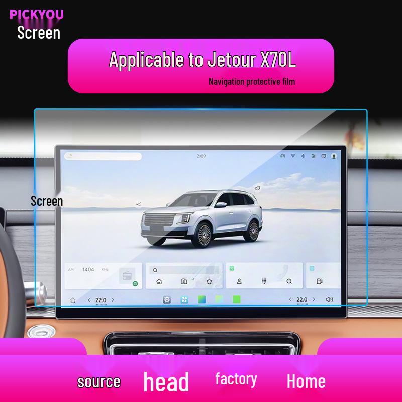 Jetour X70M/X70PRO/S Navigation & Instrument Screen Protective Tempered Film