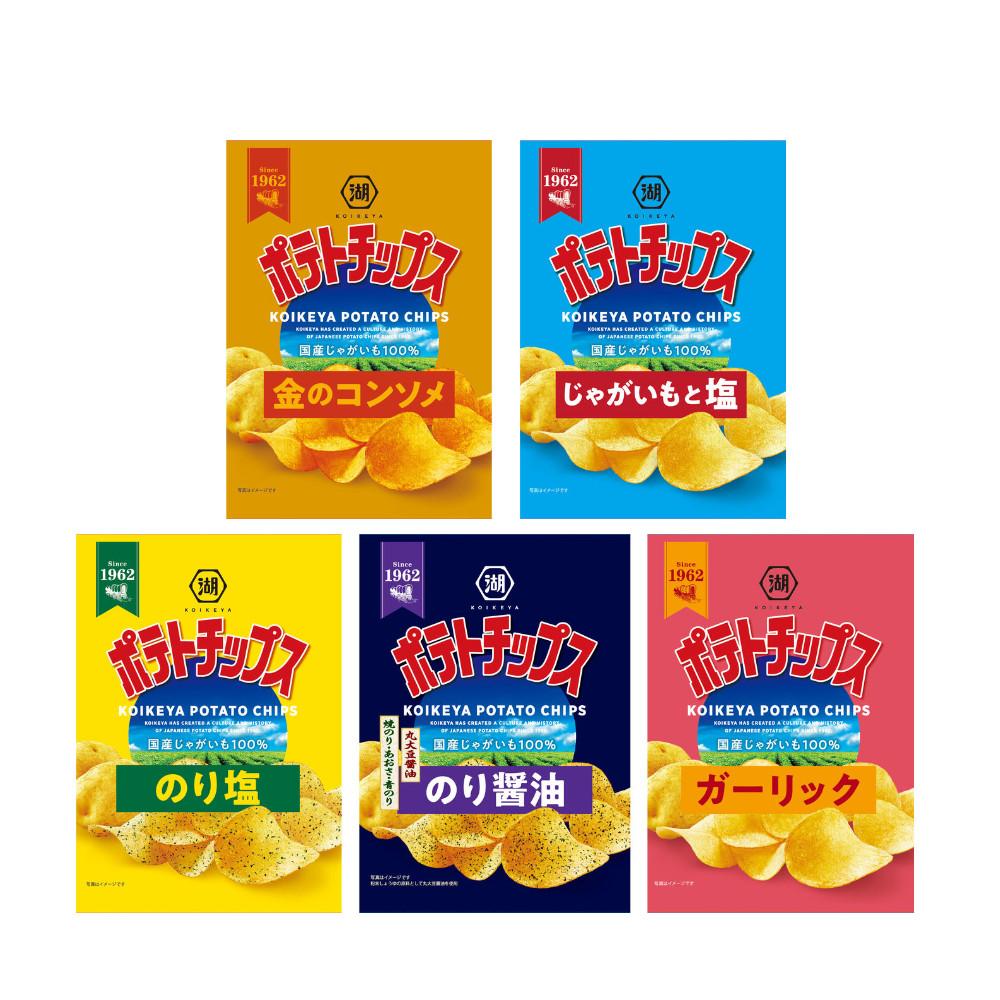 Japan KOIKEYA Potato Chips (Golden Consomme / Nori Soy Sauce / Nori Salt / Potato and Salt / Garlic)
