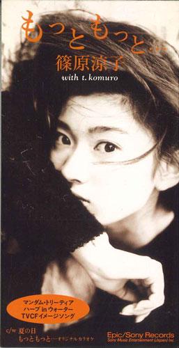 

CD RYOKO SHINOHARA, T.KOMURO - Motto Motto... ESDB3540PROMO SONY RECORD Japan Japanese Pop/Rock Used