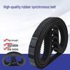 Industrial Synchronous Drive Belt
