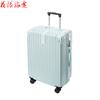 Huayang Lvxu HYC607N ABS Suitcase