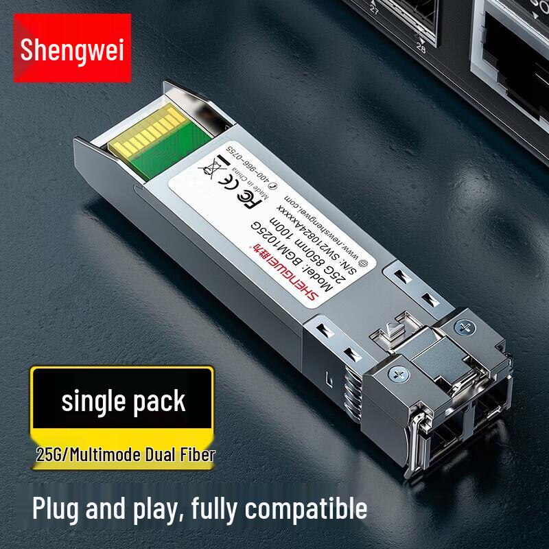 Shengwei SFP28 25G Multimode Fiber Optic Module