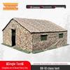 98-10 Type Large Portable Squad Tent System
