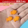 NOELAMOUR Taiyaki Food Mini Small Cute Realistic Food Display Ornaments Samples, Taiyaki, Models, Taiyaki, Models, (20 Pieces)