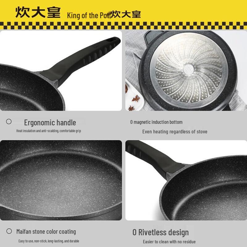 Chuidahuang Maifan Stone Non-Stick Frying Pan