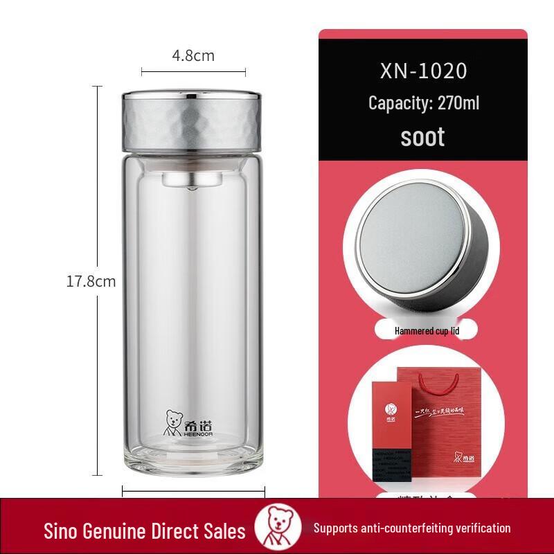 Xinuo Double-Layer Glass Tea Cup