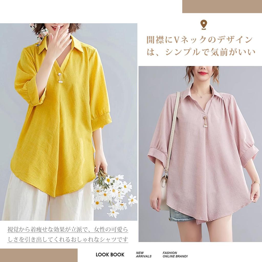 MaadeaNoeTe Short Sleeve Solid Loose Plus Office Autumn Women's Shirt, Top, V-Neck, 3/4 Sleeves, Lightweight, Stylish, Color, Fit, Sizes, Casual,