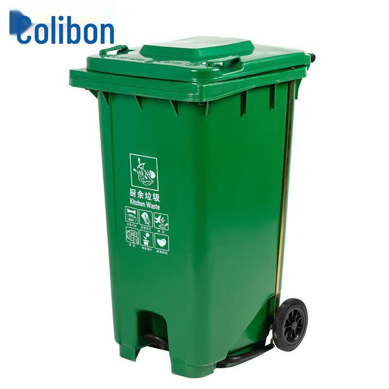 Kelibang 120L Outdoor Foot Pedal Waste Bin