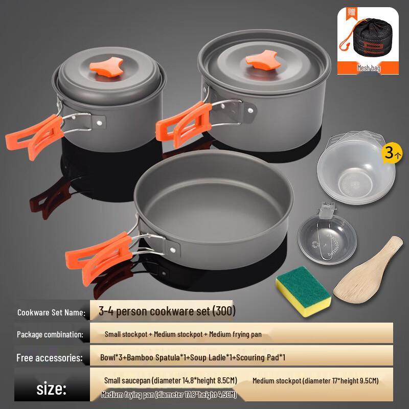 XunJing Outdoor Camping Cookware Set