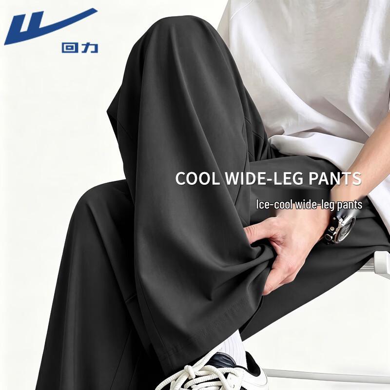Warrior Men s Summer Cool-Feel Wide-Leg Sports Pants L