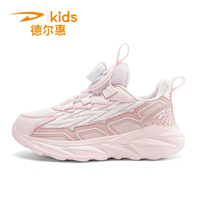 Delhui Classmate Girls Shoes Spring and Autumn Mesh Breathable Middle and Older Boys Button Sneakers Children's Running Shoes