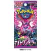 Card Game Scarlet Violet Enhanced Expansion Pack Night Wanderer Box [Single Pack] Pokémon &