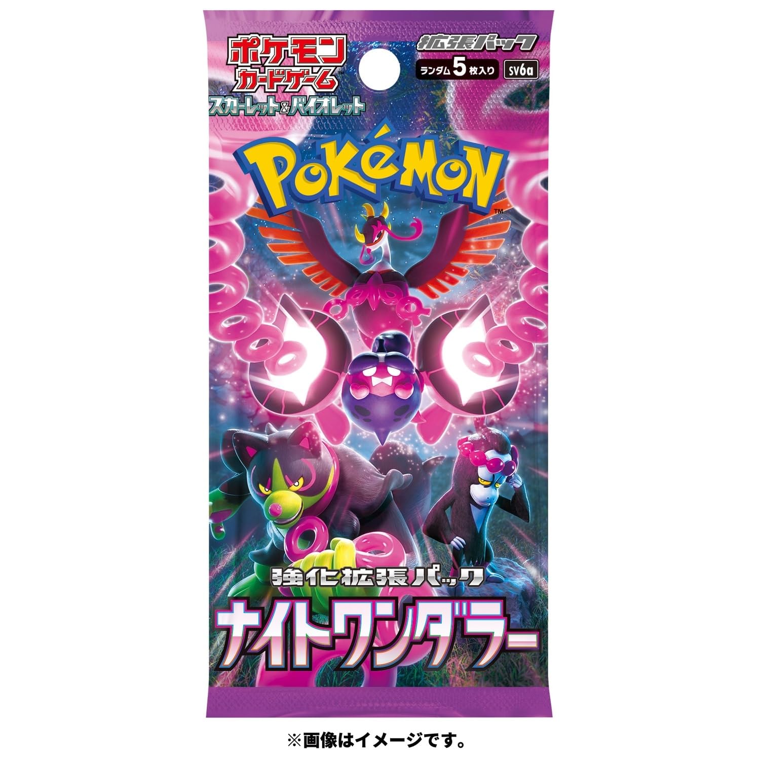 Nintendo Pokémon Card Game Scarlet and Violet Expansion Pack Night Wanderer Box