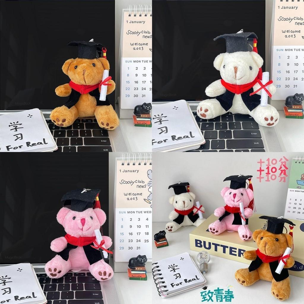 Adorable Graduation Teddy Bear Plush Doll Soft And Cuddly 4 Inch Keepsake Gift