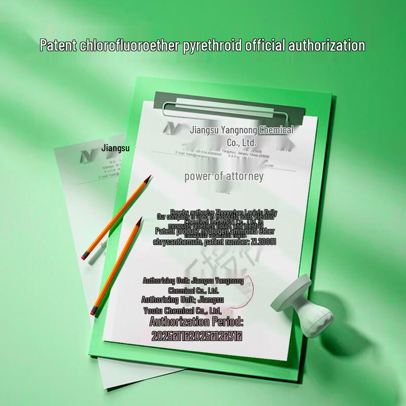 Lanjiao Electric Mosquito Repellent Liquid & Heater Kit