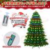 LED Christmas Lights for Christmas Trees, 200 Lights, 1.5m Long, USB Rechargeable, 8 Lighting Patterns. These colorful, 1.5m long LED drape lights