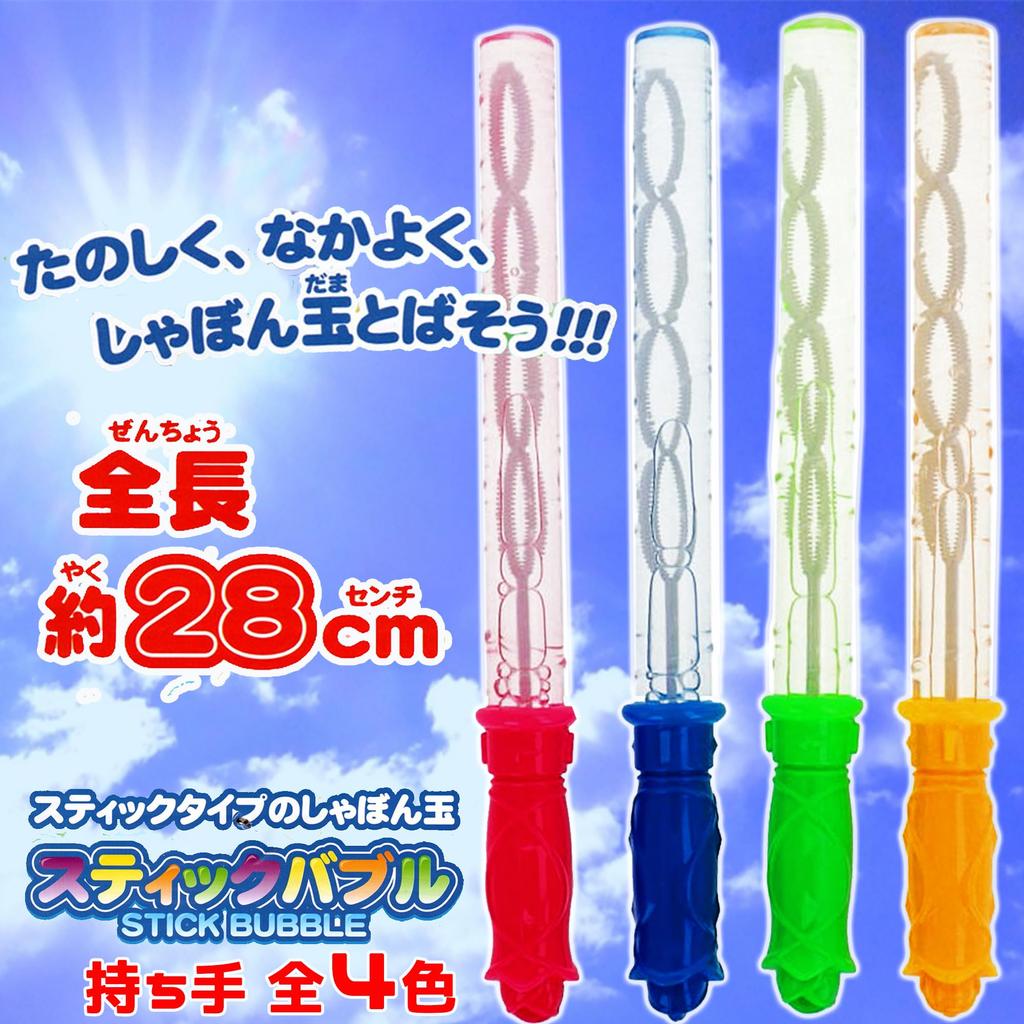 Set of 24 Bubble Sticks (6 of Each 4-ring) In a Box (large Capacity, Perfect for Festivals, Fairs, Children's Parties, and Events). Filled with Soap