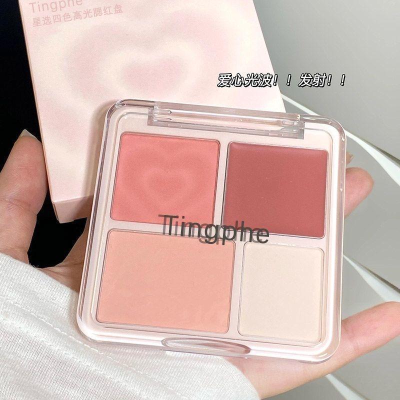 ~ Four-color Blush High Disc Powder Expansion Color Matte High-gloss Brightening Surface Medium Blush Disc Nude