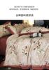 High end cotton light luxury retro thick warm brushed four piece set - Zhijin